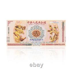 100pcs100 Quintillion Chinese Yellow Dragon Paper Note Un-currency UV Light