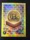 2023 Cardsmiths Currency Holiday Bitcoin #16 Gold Gemstone Refractor #2/10 Rare