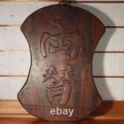 Japanese Antique wooden currency exchange Signboard Collectible vintage WO236